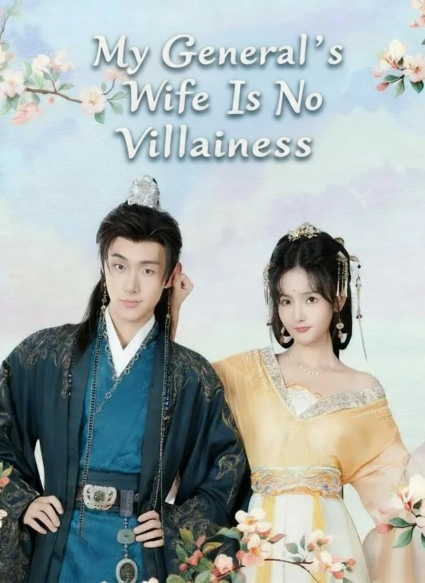 My General's Wife Is No Villainess