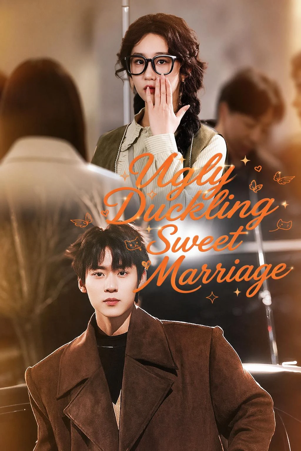 Watch Undercover Queen's Sweet Marriage All Episodes Free Undercover Queen's Sweet Marriage (82 Episodes) - Official Drama Poster