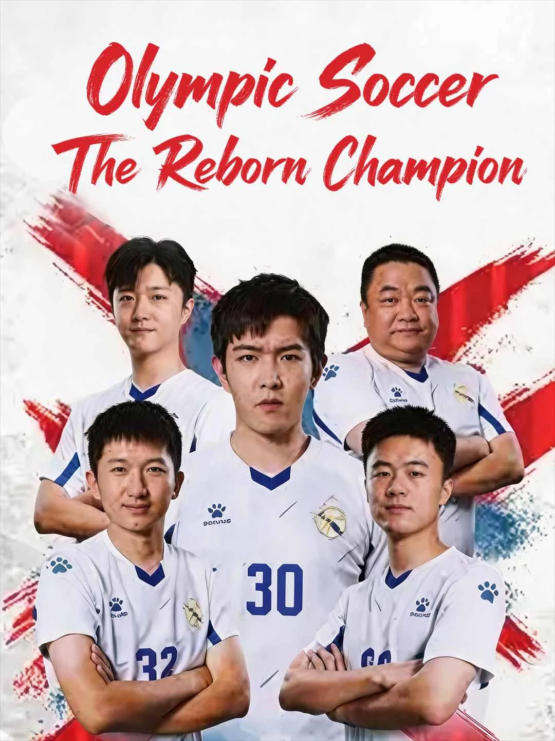 Watch Olympic Soccer the Reborn Champion All Episodes Free Olympic Soccer the Reborn Champion (51 Episodes) - Official Drama Poster