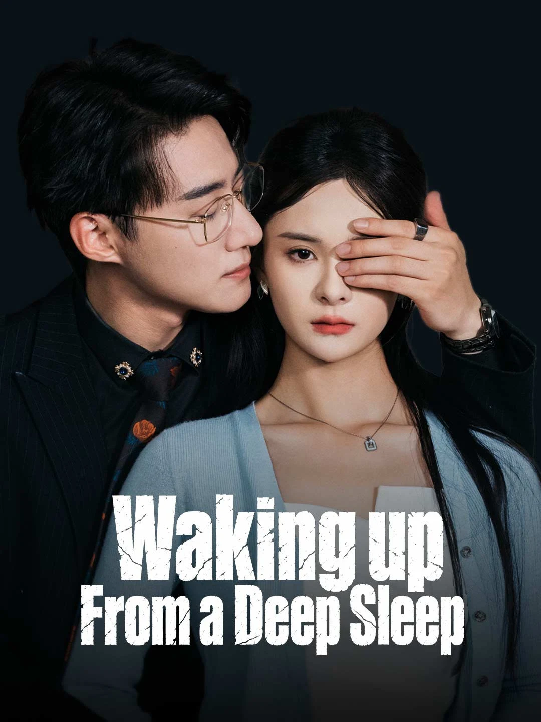 Watch Waking Up From a Deep Sleep All Episodes Free Waking Up From a Deep Sleep (60 Episodes) - Official Drama Poster