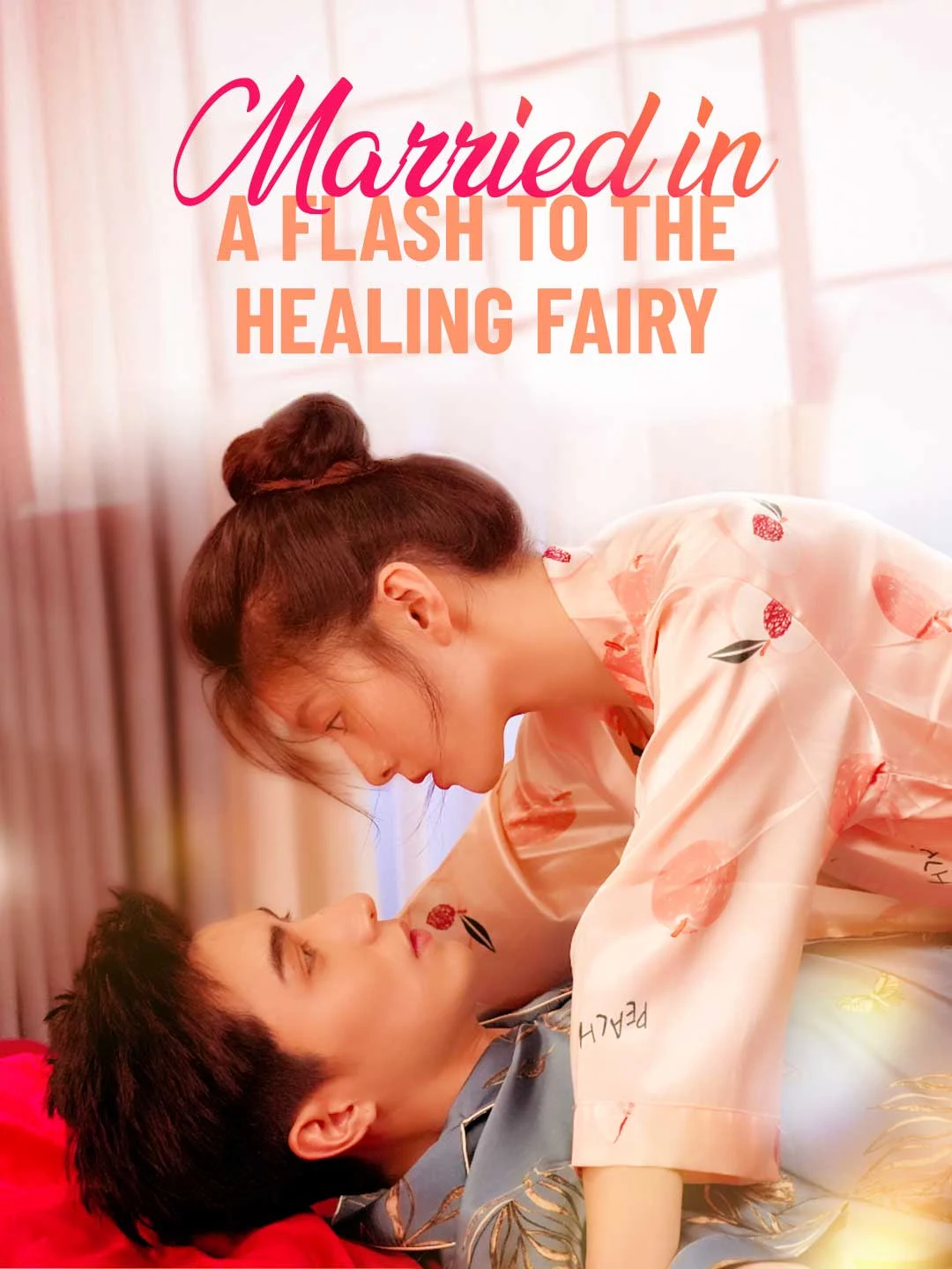 Watch Married in a Flash to the Healing Fairy All Episodes Free Married in a Flash to the Healing Fairy (79 Episodes) - Official Drama Poster