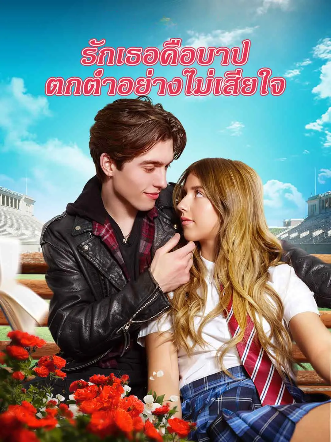 Watch Loving You Is a Sin, Falling Without Regret All Episodes Free Loving You Is a Sin, Falling Without Regret (76 Episodes) - Official Drama Poster