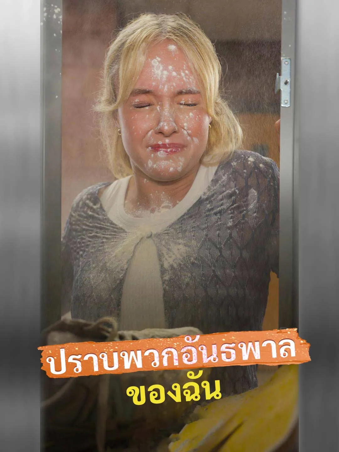 Watch Tame My Bullies All Episodes Free Tame My Bullies (82 Episodes) - Official Drama Poster