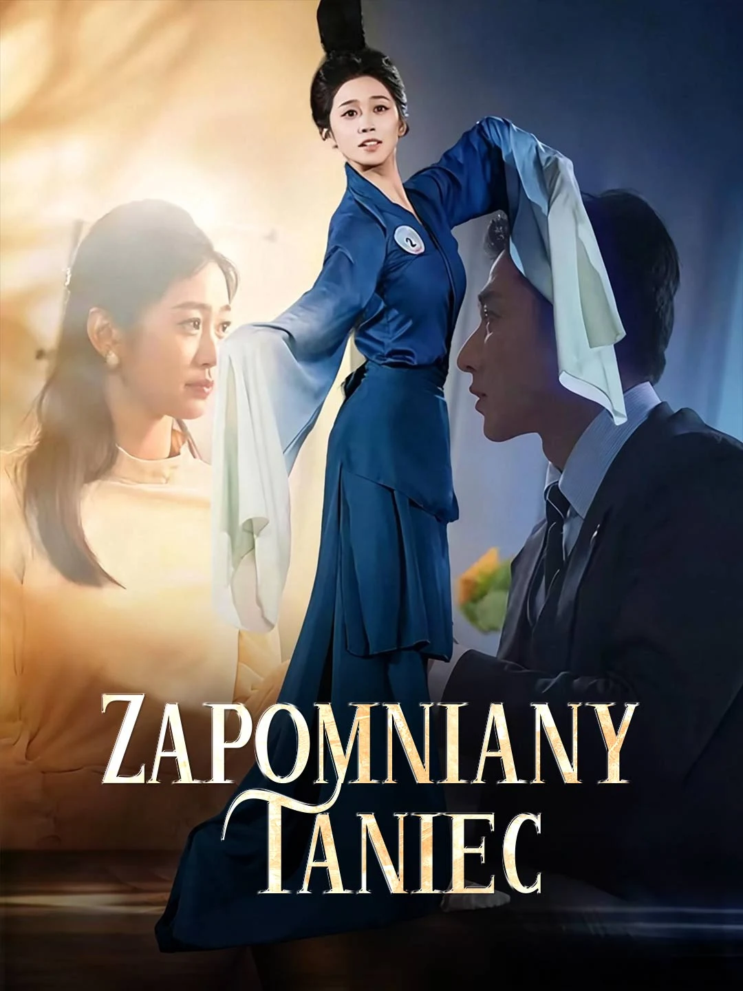 Forgotten Dance