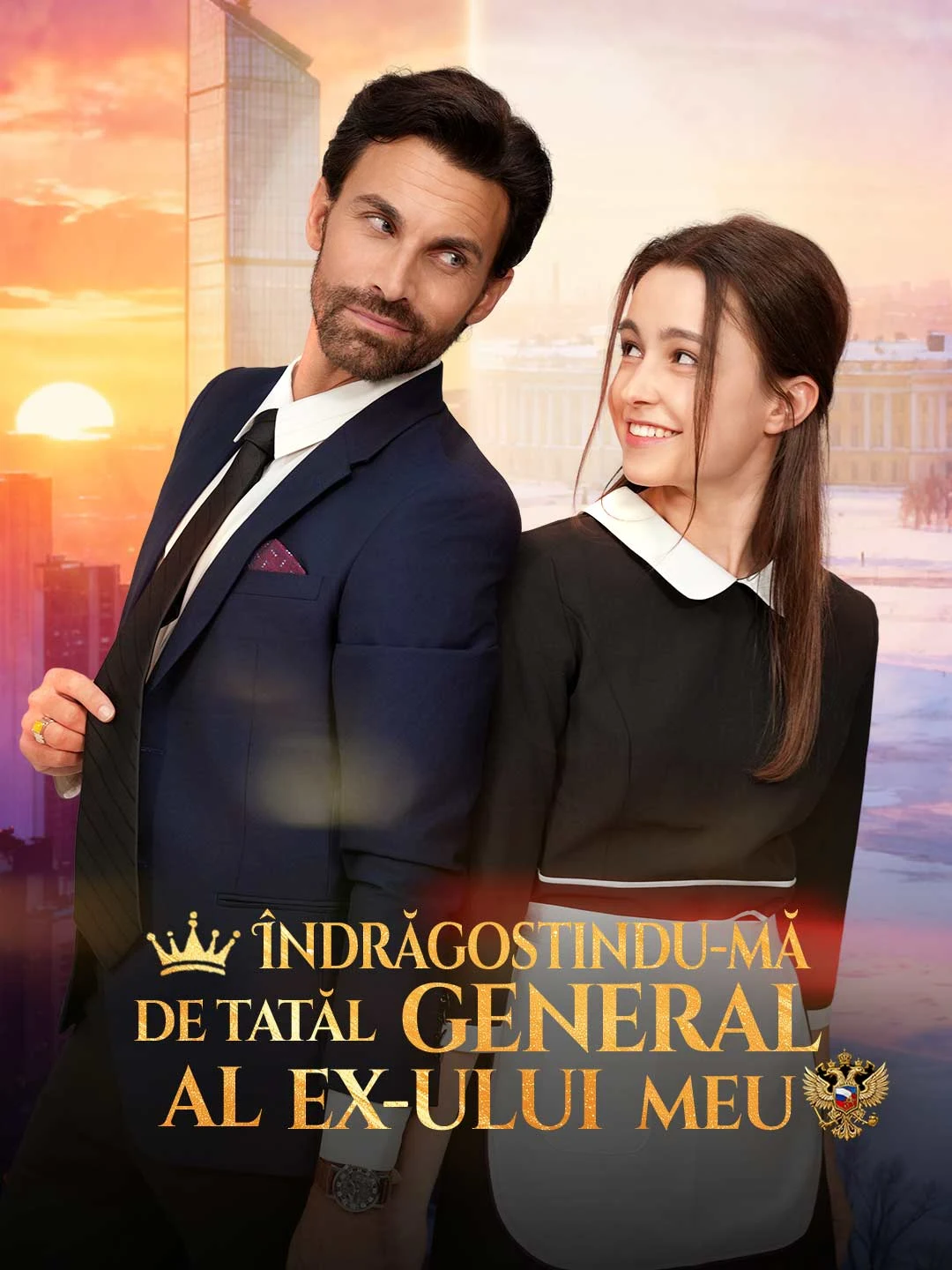 Watch Falling for My Ex's General Father All Episodes Free Falling for My Ex's General Father (55 Episodes) - Official Drama Poster
