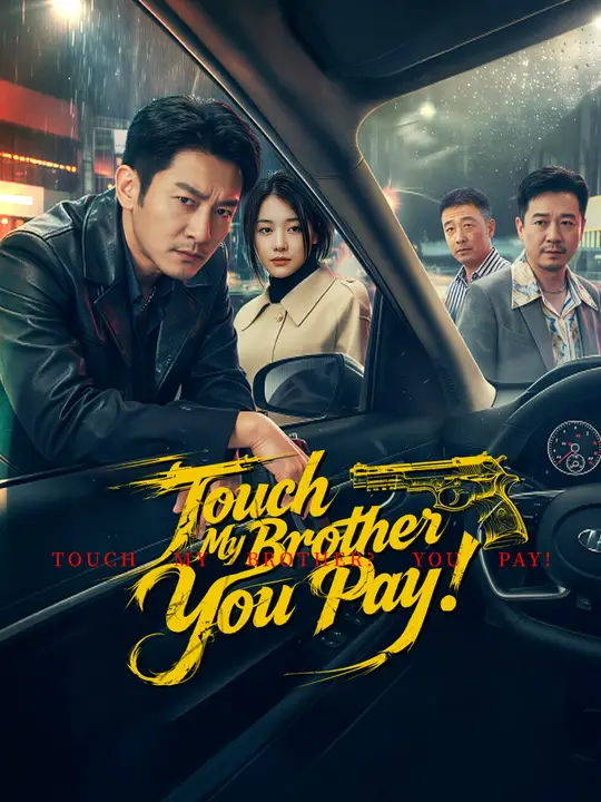 Watch Touch My Brother? You Pay! All Episodes Free Touch My Brother? You Pay! (58 Episodes) - Official Drama Poster