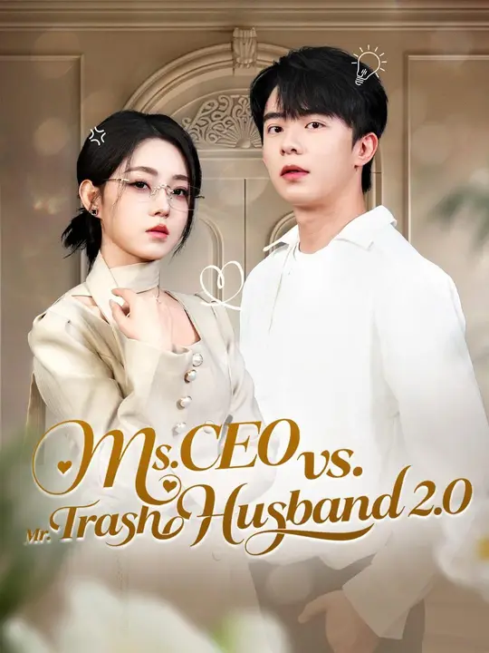 Watch (Dubbed) Ms. CEO vs. Mr. Trash Husband 2.0 All Episodes Free (Dubbed) Ms. CEO vs. Mr. Trash Husband 2.0 (60 Episodes) - Official Drama Poster