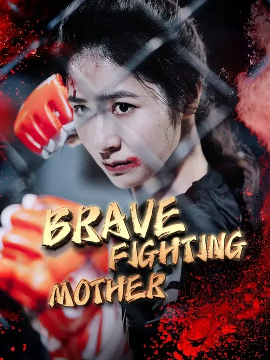 Watch Brave Fighting Mother All Episodes Free Brave Fighting Mother (70 Episodes) - Official Drama Poster