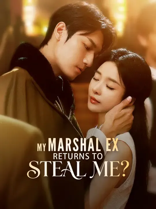 Watch My Marshal Ex Returns to Steal Me? All Episodes Free My Marshal Ex Returns to Steal Me? (83 Episodes) - Official Drama Poster