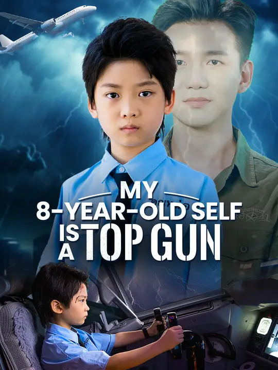 Watch My 8-Year-Old Self Is A Top Gun All Episodes Free My 8-Year-Old Self Is A Top Gun (58 Episodes) - Official Drama Poster