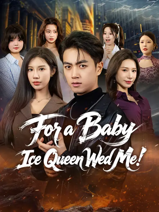 Watch For a Baby, Ice Queen Wed Me! All Episodes Free For a Baby, Ice Queen Wed Me! (71 Episodes) - Official Drama Poster