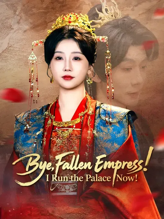 Watch Bye, Fallen Empress! I Run the Palace Now! All Episodes Free Bye, Fallen Empress! I Run the Palace Now! (83 Episodes) - Official Drama Poster