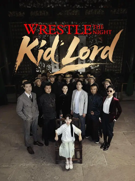 Watch (Dubbed) Wrestle the Night, Kid Lord All Episodes Free (Dubbed) Wrestle the Night, Kid Lord (66 Episodes) - Official Drama Poster