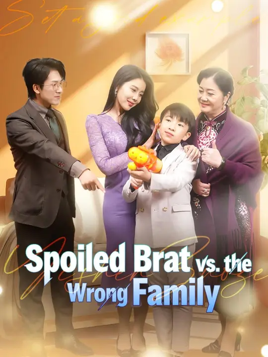 Watch (Dubbed) Spoiled Brat vs. the Wrong Family All Episodes Free (Dubbed) Spoiled Brat vs. the Wrong Family (30 Episodes) - Official Drama Poster