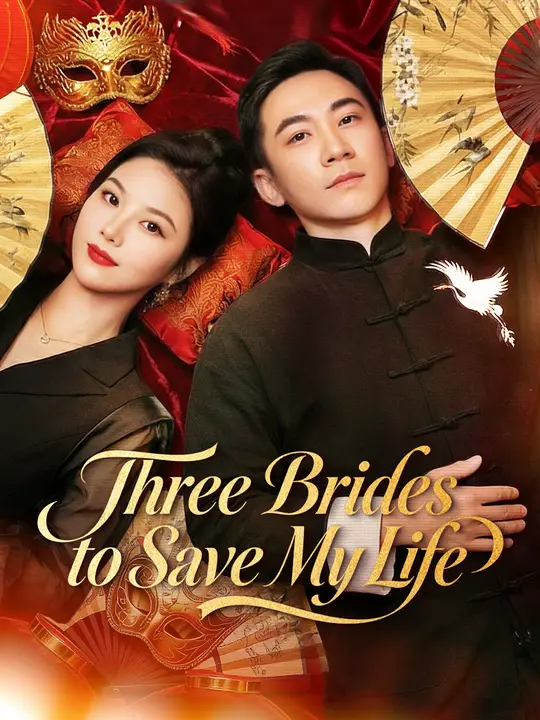 Watch Three Brides to Save My Life All Episodes Free Three Brides to Save My Life (75 Episodes) - Official Drama Poster