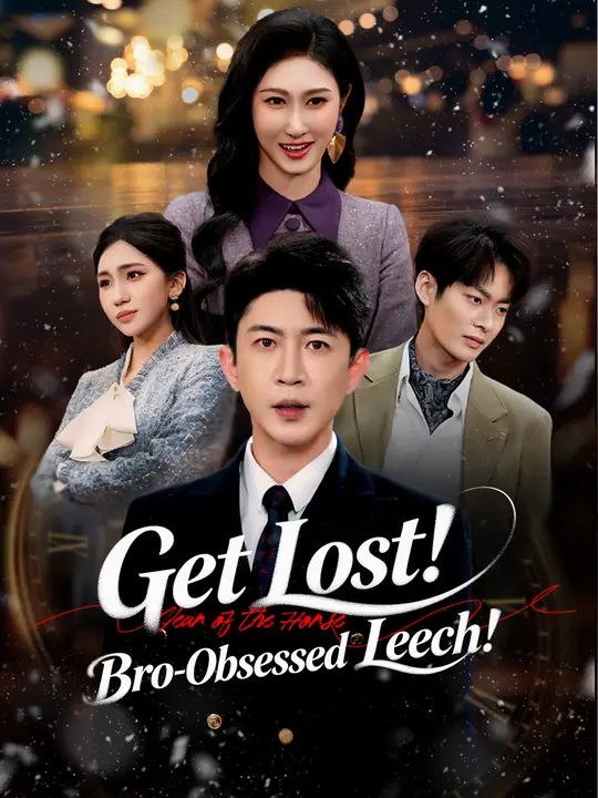 Watch Get Lost! Bro-Obsessed Leech! All Episodes Free Get Lost! Bro-Obsessed Leech! (65 Episodes) - Official Drama Poster