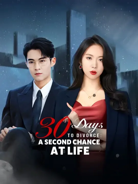 Watch 30 Days to Divorce: A Second Chance at Life All Episodes Free 30 Days to Divorce: A Second Chance at Life (52 Episodes) - Official Drama Poster