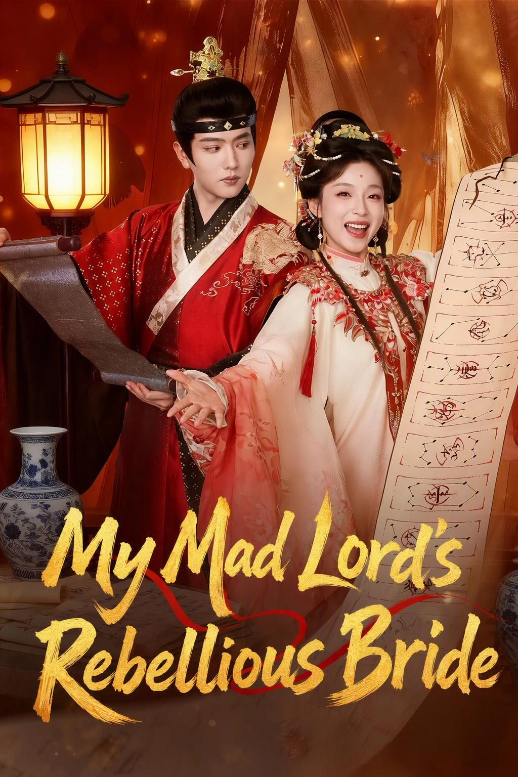My Mad Lord's Rebellious Bride