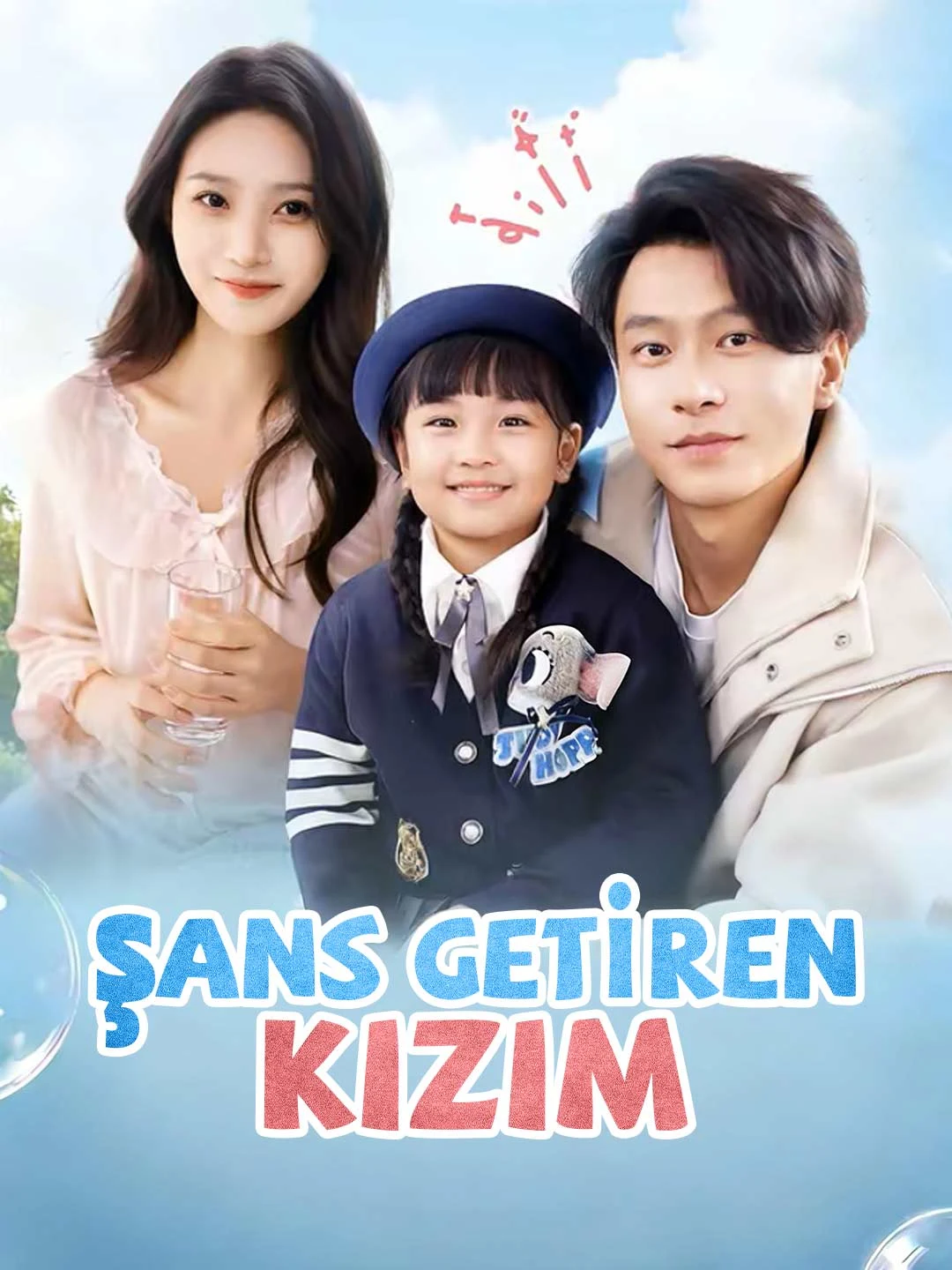 Watch My Lucky Girl All Episodes Free My Lucky Girl (70 Episodes) - Official Drama Poster