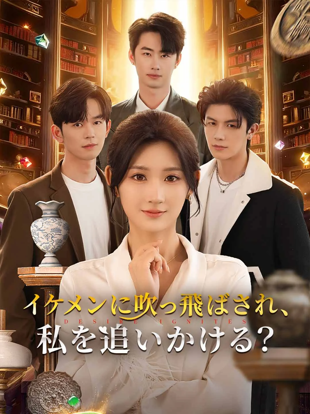 Watch Hit by a Heartthrob, Now He's Chasing Me? All Episodes Free Hit by a Heartthrob, Now He's Chasing Me? (79 Episodes) - Official Drama Poster