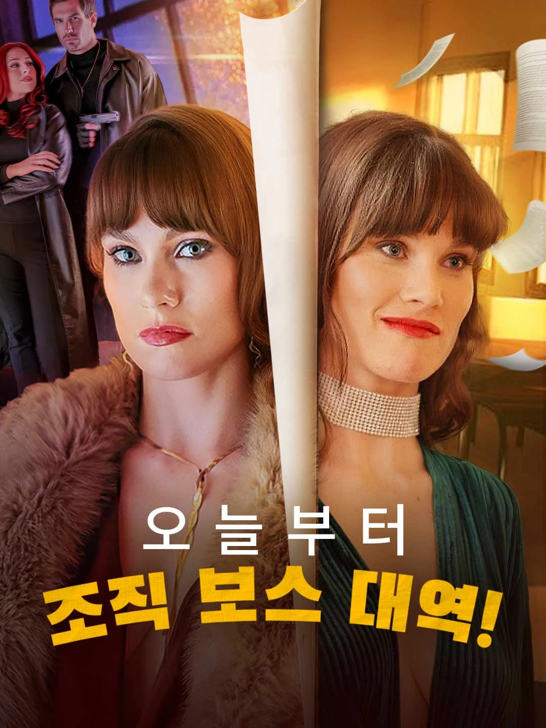 Watch Acting as Mob Boss from Today! All Episodes Free Acting as Mob Boss from Today! (62 Episodes) - Official Drama Poster