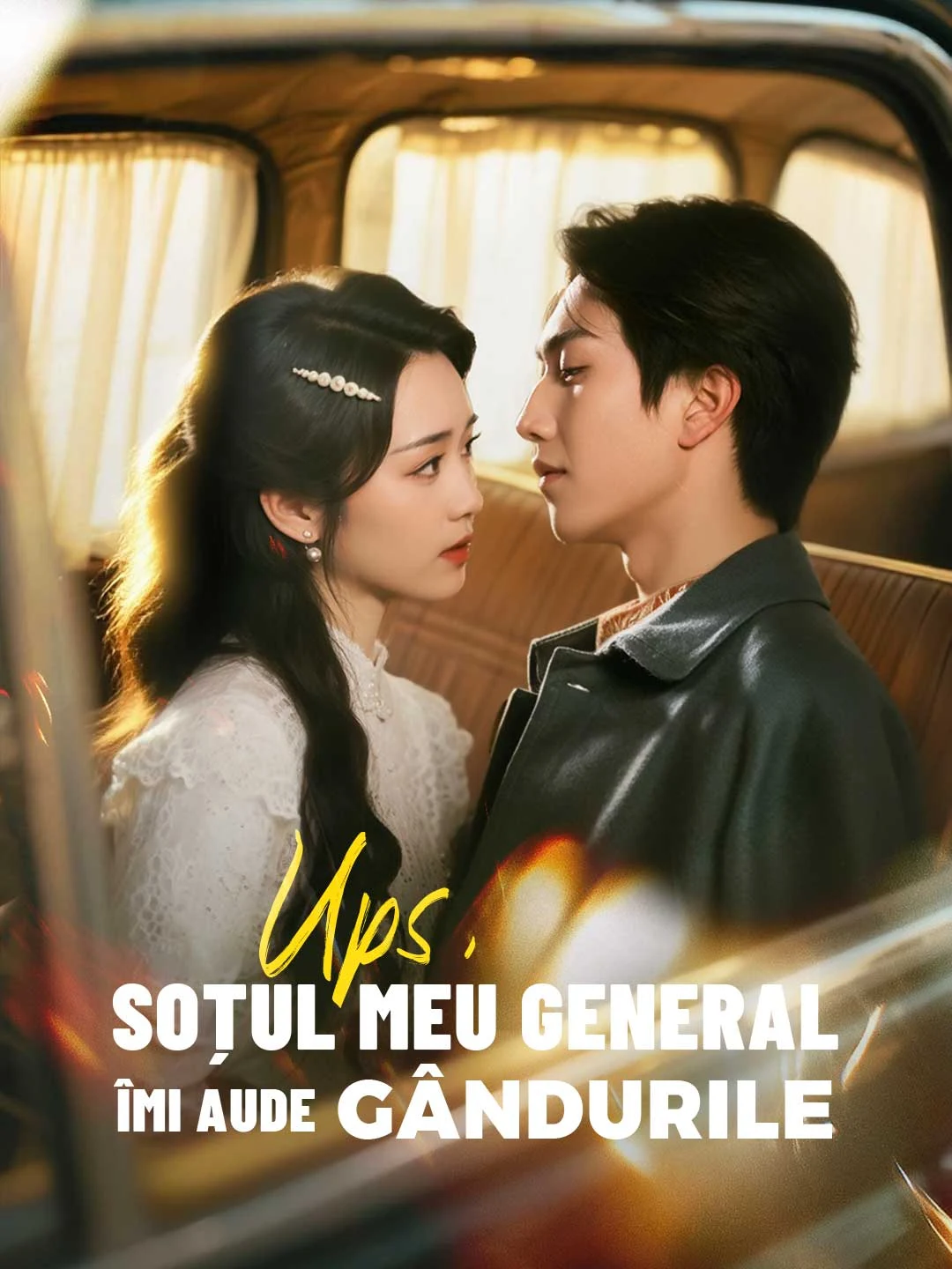 Watch Oops, My General Husband Can Hear My Thoughts All Episodes Free Oops, My General Husband Can Hear My Thoughts (74 Episodes) - Official Drama Poster