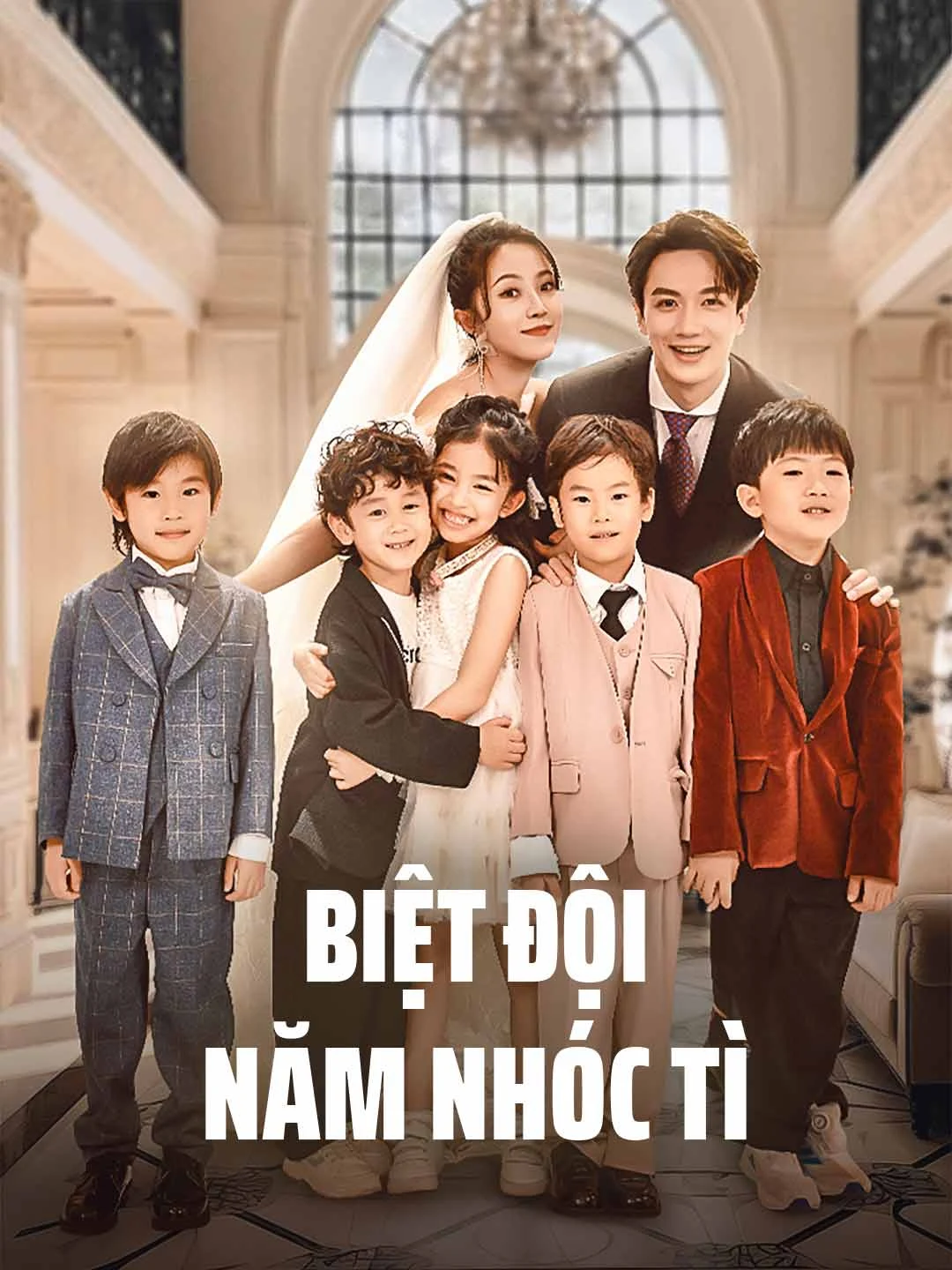 Watch The Five-Kid Squad All Episodes Free The Five-Kid Squad (72 Episodes) - Official Drama Poster