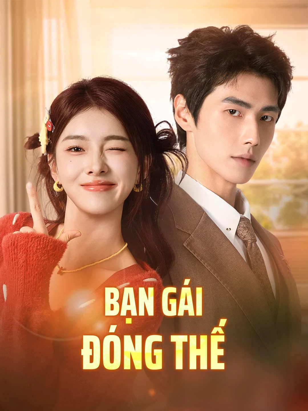 Watch The Body Double Girlfriend All Episodes Free The Body Double Girlfriend (80 Episodes) - Official Drama Poster