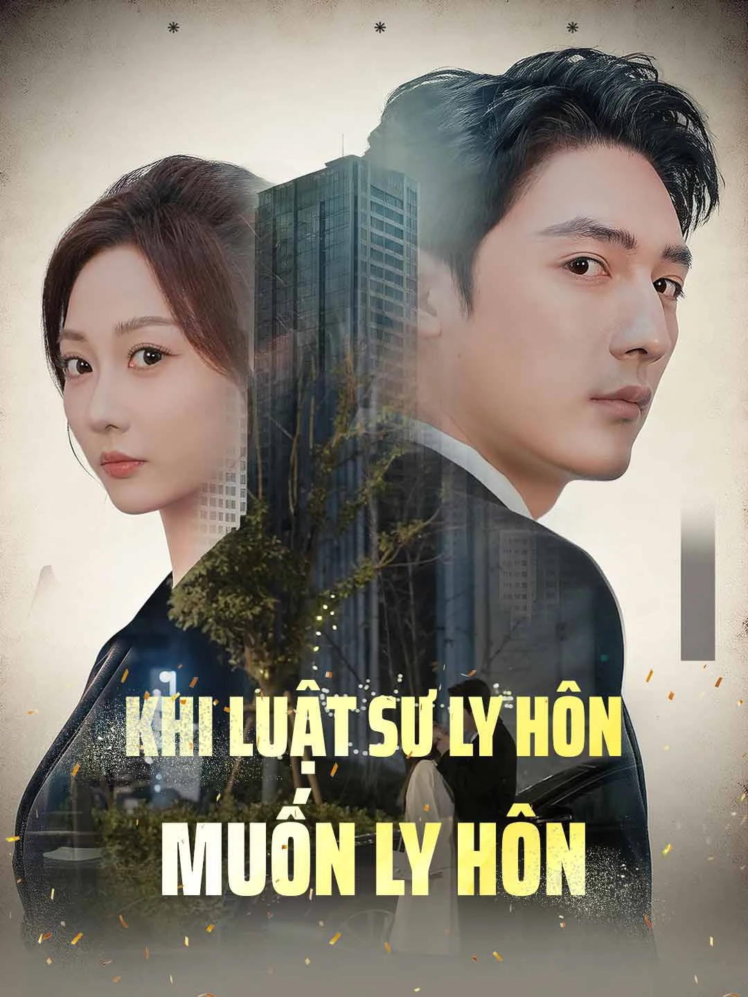 Watch When the Divorce Lawyer Wants a Divorce All Episodes Free When the Divorce Lawyer Wants a Divorce (84 Episodes) - Official Drama Poster