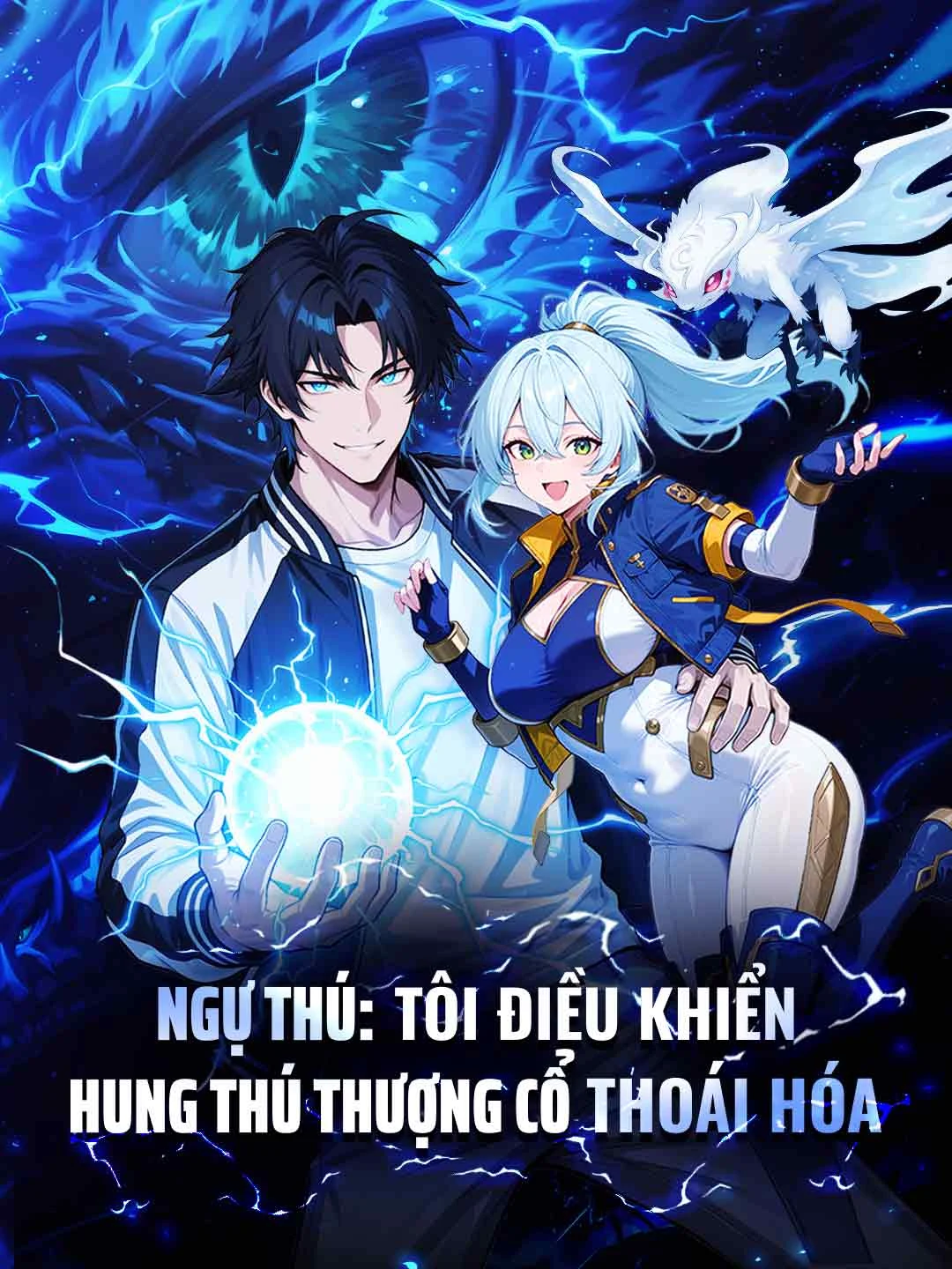 Watch Beast Taming: I Control Ancient Devolved Beasts All Episodes Free Beast Taming: I Control Ancient Devolved Beasts (47 Episodes) - Official Drama Poster