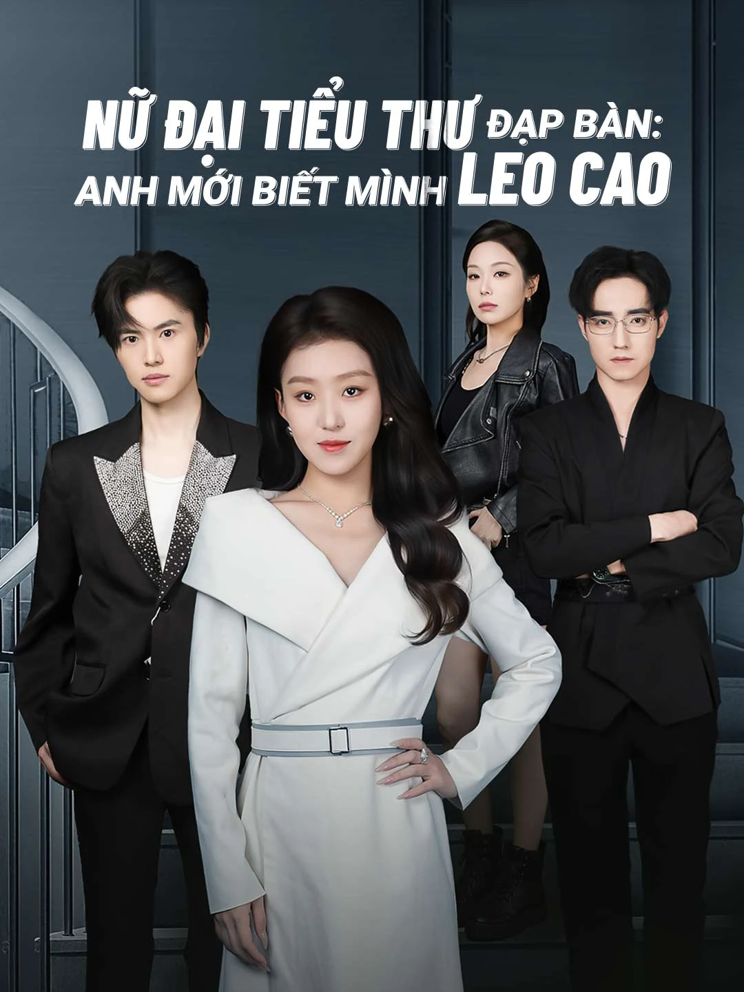 Watch Heiress Takes Control: He Finally Realizes He Married Up All Episodes Free Heiress Takes Control: He Finally Realizes He Married Up (72 Episodes) - Official Drama Poster
