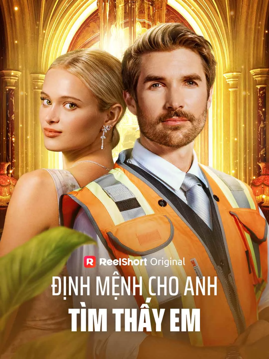 Watch Destiny Found You for Me All Episodes Free Destiny Found You for Me (82 Episodes) - Official Drama Poster