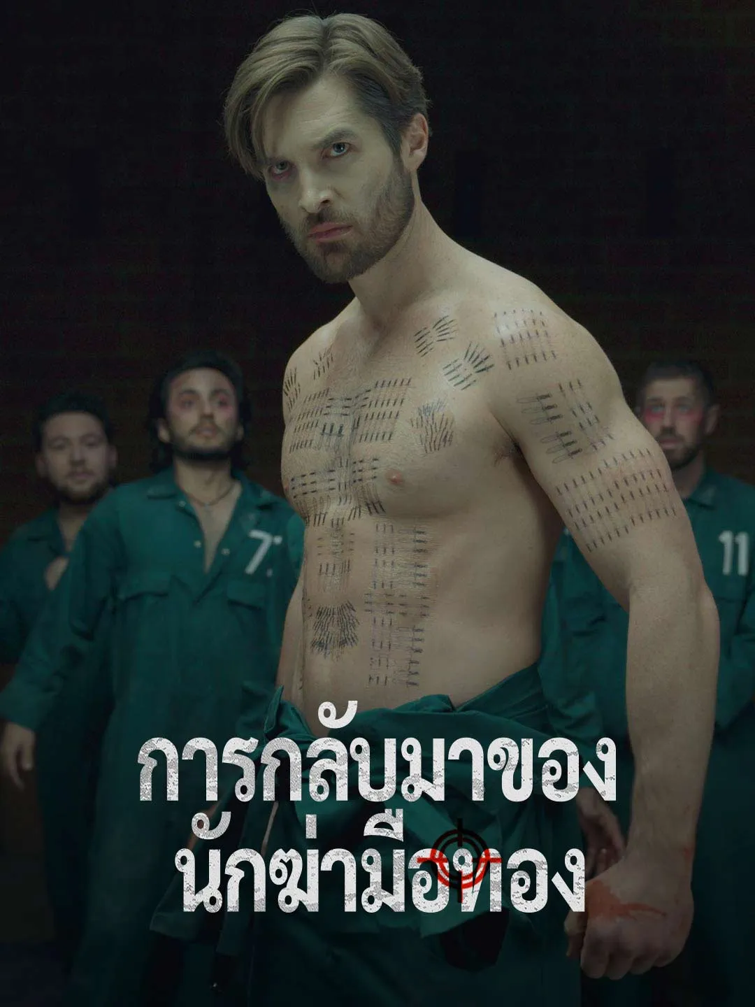 Watch Return of the Golden Assassin All Episodes Free Return of the Golden Assassin (62 Episodes) - Official Drama Poster