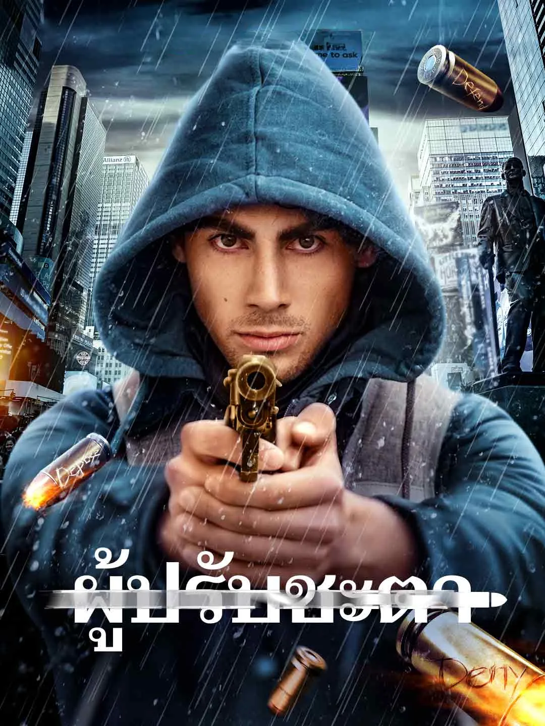Watch The Fate Alterer All Episodes Free The Fate Alterer (39 Episodes) - Official Drama Poster