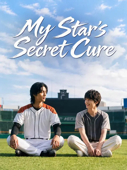 Watch (Dubbed) My Star's Secret Cure All Episodes Free (Dubbed) My Star's Secret Cure (30 Episodes) - Official Drama Poster