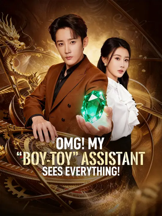 Watch OMG! My “Boy-Toy” Assistant Sees Everything! All Episodes Free OMG! My “Boy-Toy” Assistant Sees Everything! (58 Episodes) - Official Drama Poster