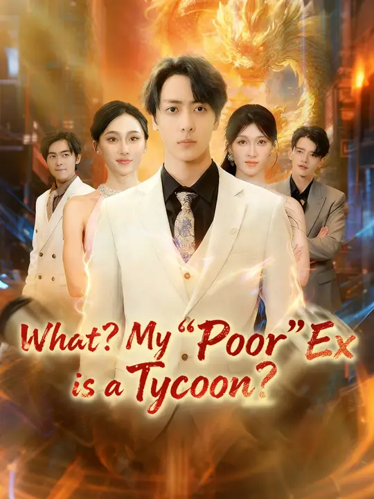 Watch What? My 'Poor' Ex is a Tycoon? All Episodes Free What? My 'Poor' Ex is a Tycoon? (72 Episodes) - Official Drama Poster