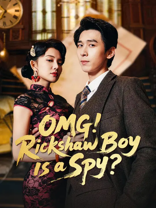 Watch OMG! Rickshaw Boy Is a Spy? All Episodes Free OMG! Rickshaw Boy Is a Spy? (72 Episodes) - Official Drama Poster