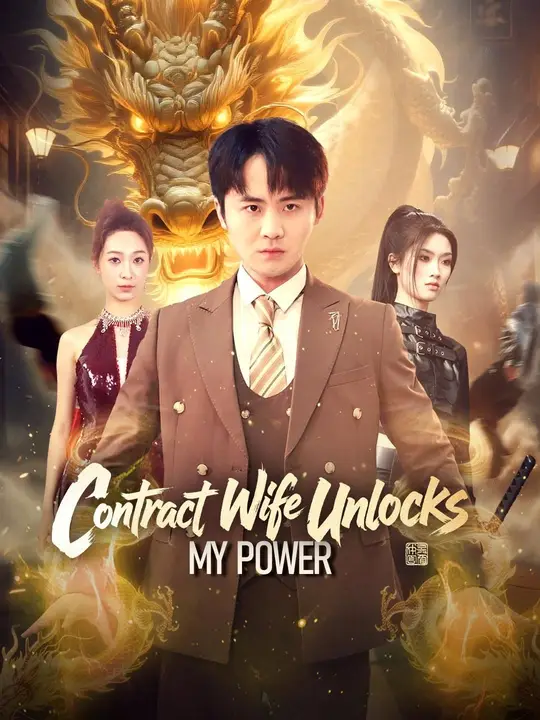 Watch Contract Wife Unlocks My Power All Episodes Free Contract Wife Unlocks My Power (70 Episodes) - Official Drama Poster