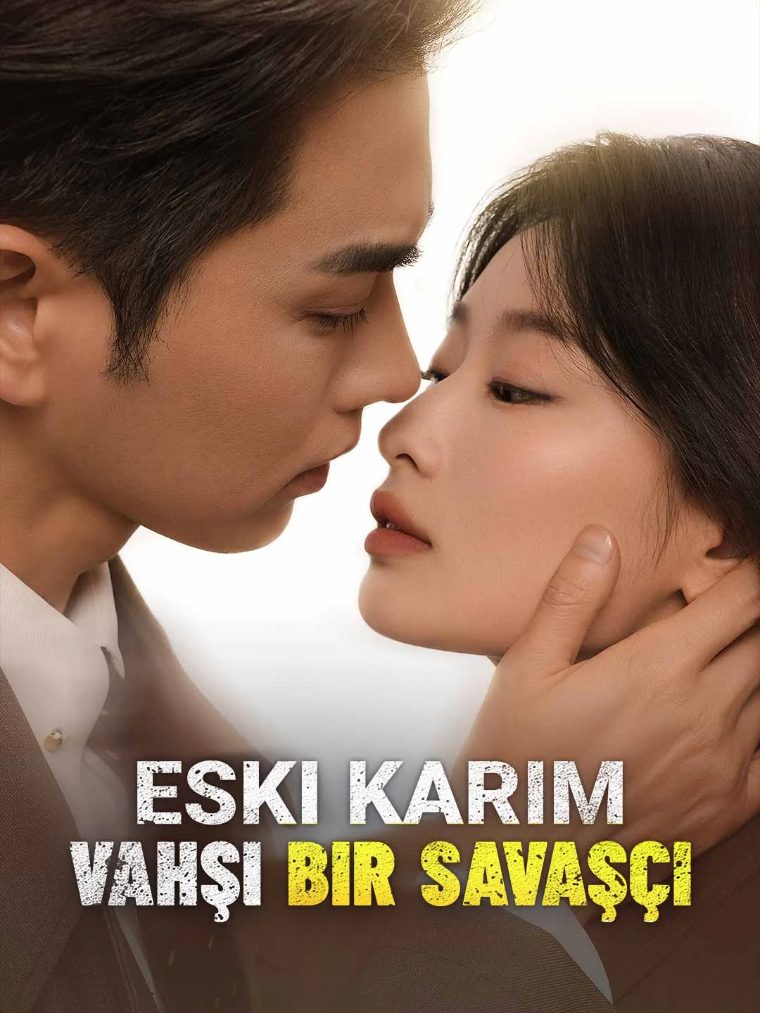 Watch My Ex-Wife Is a Wild Warrior All Episodes Free My Ex-Wife Is a Wild Warrior (63 Episodes) - Official Drama Poster