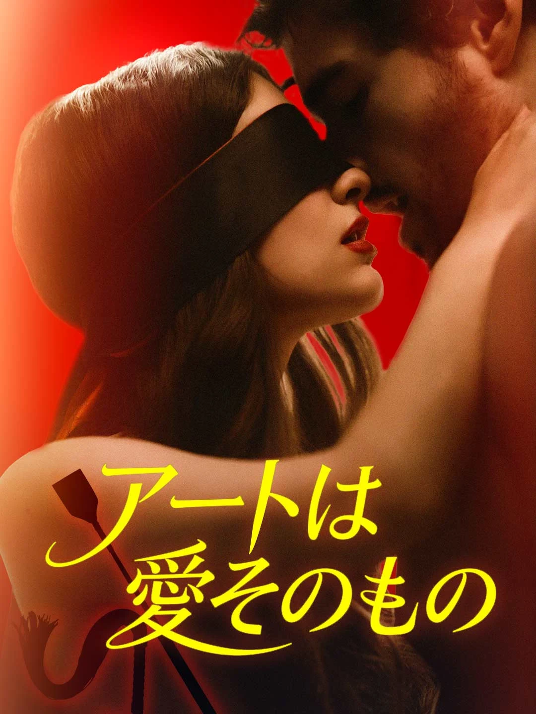 Watch Art is Love All Episodes Free Art is Love (52 Episodes) - Official Drama Poster