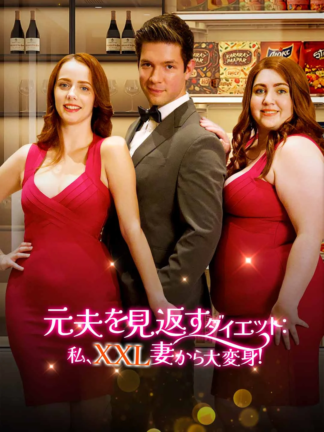 Watch Revenge Weight Loss: From XXL Wife to Megababe! All Episodes Free Revenge Weight Loss: From XXL Wife to Megababe! (64 Episodes) - Official Drama Poster