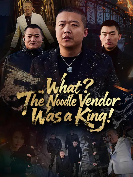 Watch What? The Noodle Vendor Was a King! All Episodes Free What? The Noodle Vendor Was a King! (60 Episodes) - Official Drama Poster