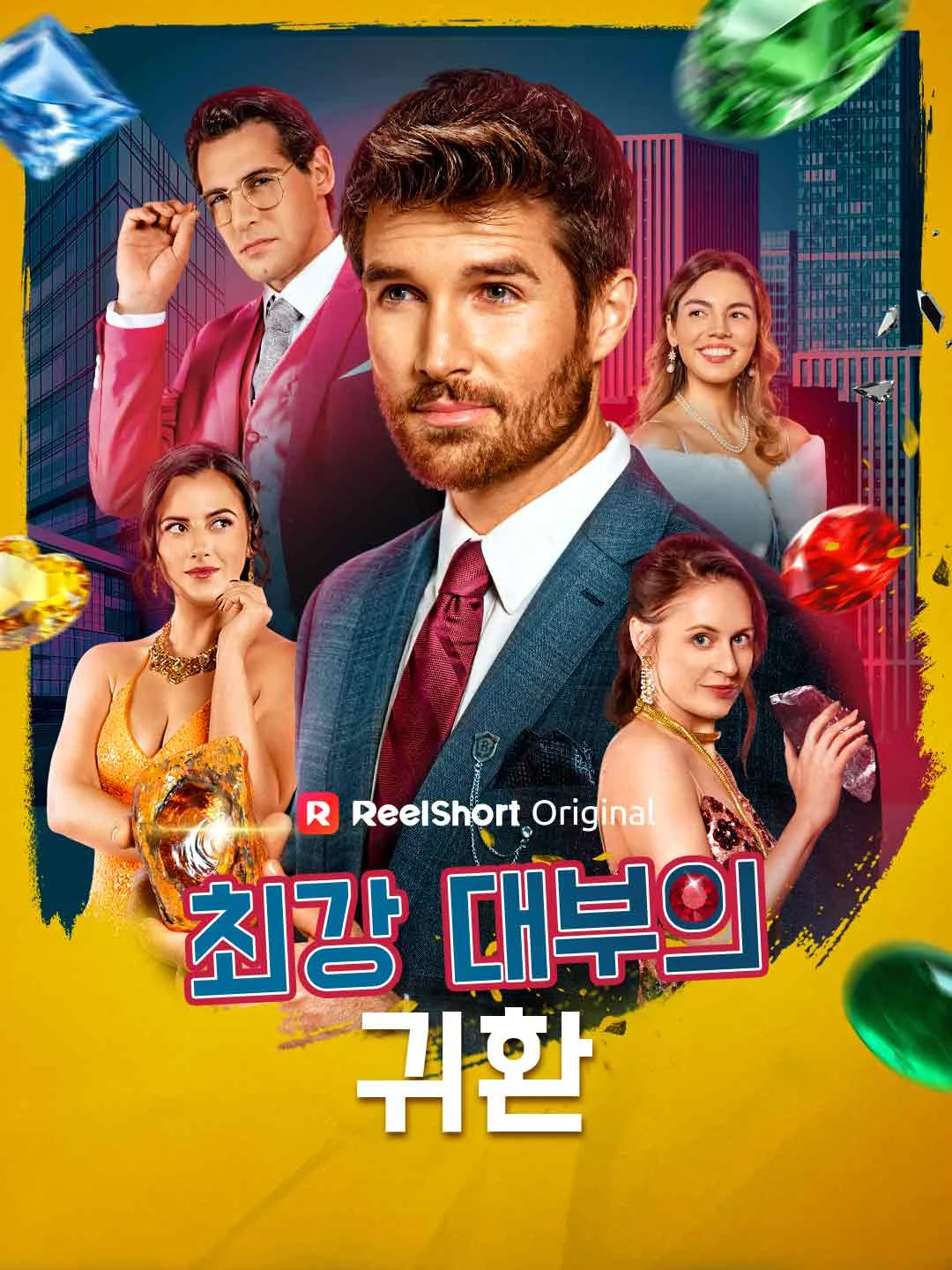 Watch Return of the Ultimate Godfather All Episodes Free Return of the Ultimate Godfather (64 Episodes) - Official Drama Poster