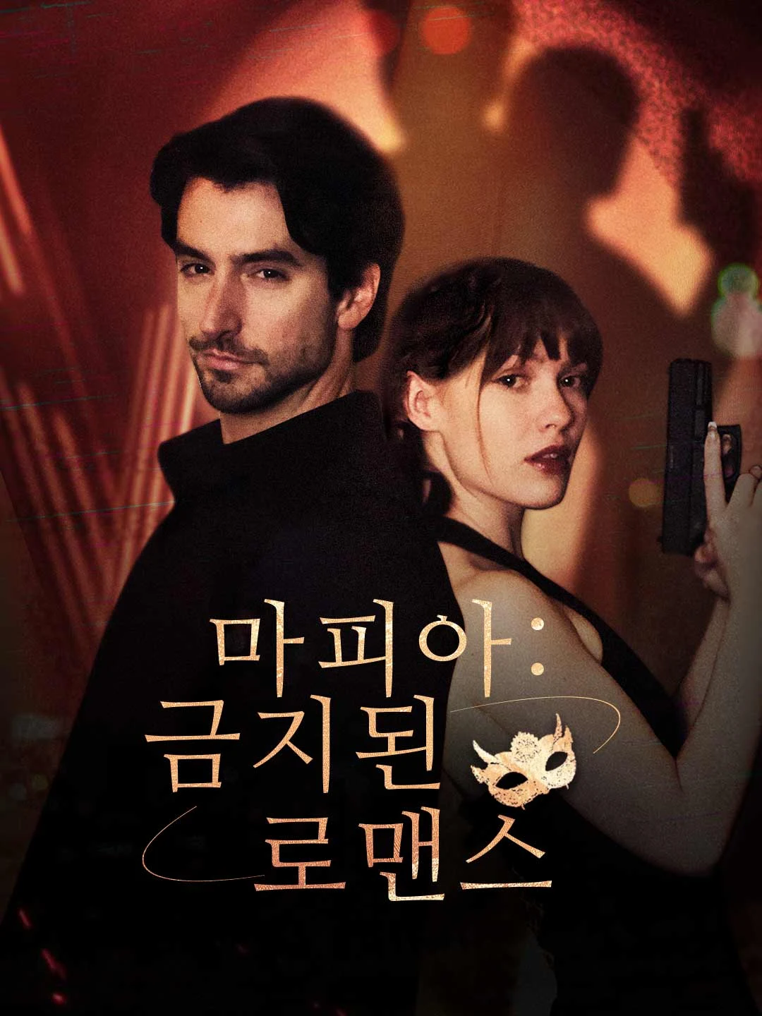 Watch Mafia: Forbidden Romance All Episodes Free Mafia: Forbidden Romance (50 Episodes) - Official Drama Poster