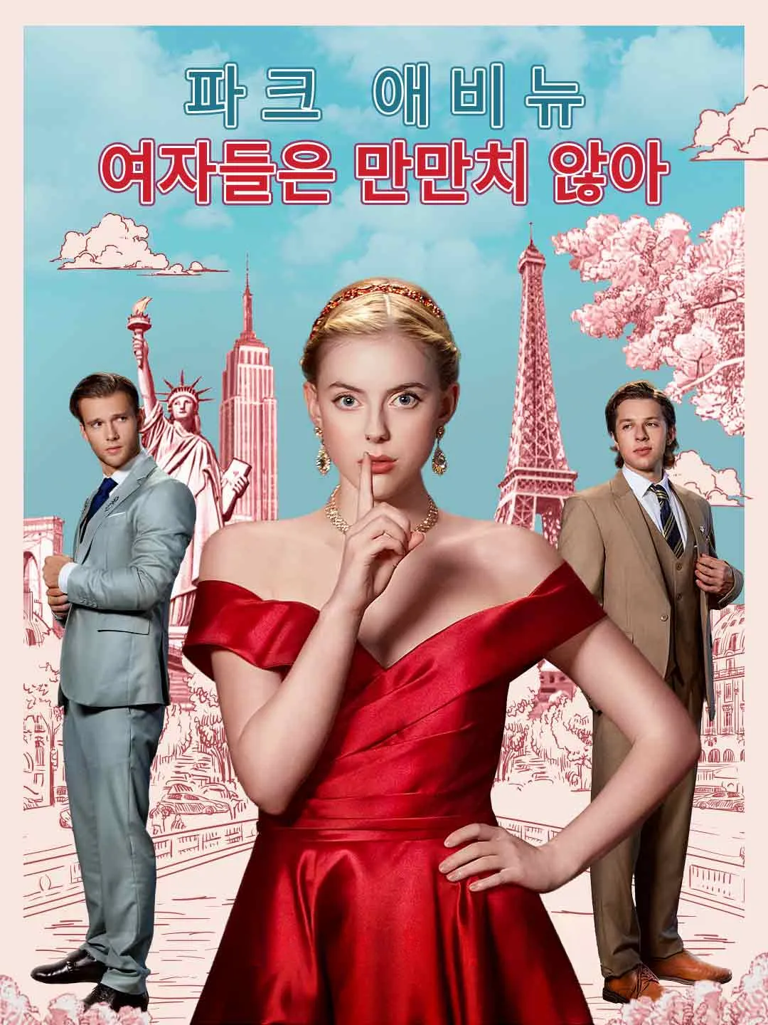 Watch Park Avenue girls are not easy All Episodes Free Park Avenue girls are not easy (81 Episodes) - Official Drama Poster