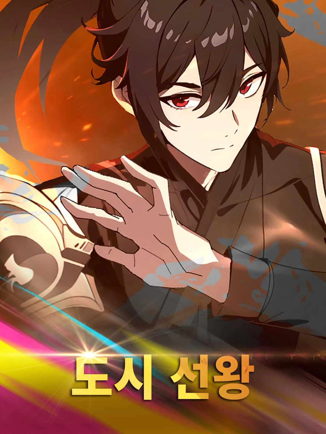 Watch Before Ascension, I Chose Family All Episodes Free Before Ascension, I Chose Family (53 Episodes) - Official Drama Poster