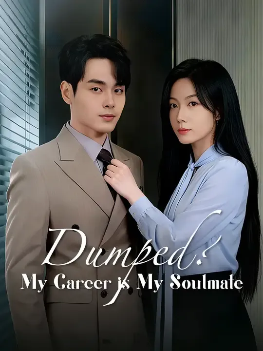 Watch Dumped? My Career is My Soulmate All Episodes Free Dumped? My Career is My Soulmate (64 Episodes) - Official Drama Poster