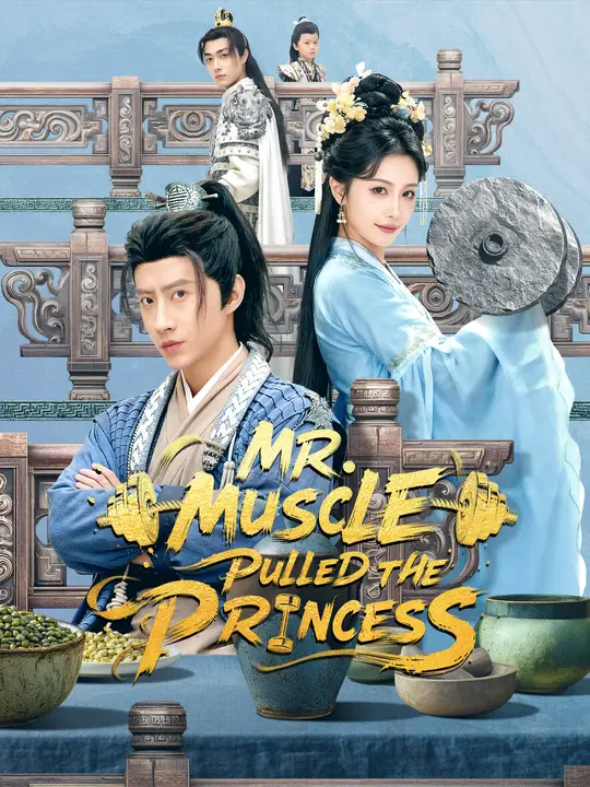 Watch Mr. Muscle Pulled the Princess All Episodes Free Mr. Muscle Pulled the Princess (63 Episodes) - Official Drama Poster