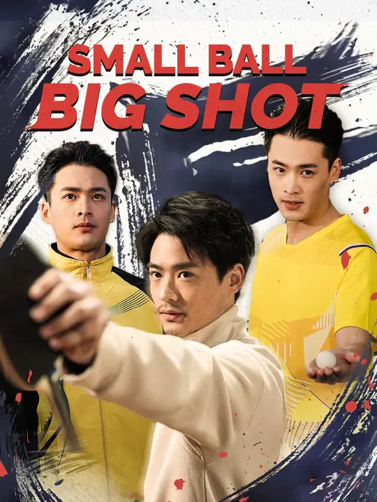 Watch Small Ball, Big Shot All Episodes Free Small Ball, Big Shot (62 Episodes) - Official Drama Poster